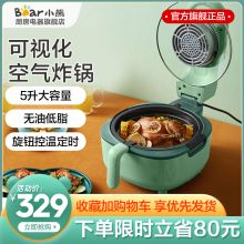 小熊 QZG-B11D2 空气炸锅 3L 绿色(单位：个)