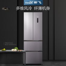 新飞 BCD-310WK7AT 310升法式上对开多门冰箱(单位：台)