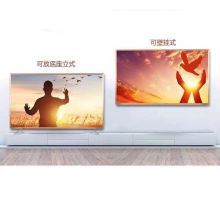 王牌 松厦电视机 40寸4K超清 电视版（75*45cm）（单位：台）