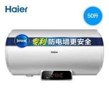 海尔 EC5002-Q6/50升 小型热水器 家用卫生间速热洗澡储水 包安装限上海地区（单位：台）