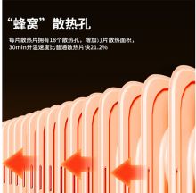 美的 HYW30MP 17片3000W油汀 取暖器（单位：台）