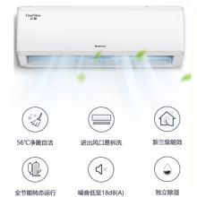 格力 KFR-35GW 大1.5匹变频冷暖空调挂机新能效节能云炫 皓雪白（单位：台）