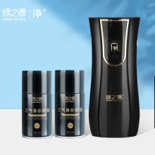 绿之源 Z-0887 智能光感自动喷香机 +2瓶喷香液 黑色(单位：套）