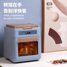 西屋 WAF-LZ1210C 空气炸锅烤箱一体锅 蓝色(单位：台）