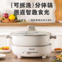 金嫂子 KSISE-HG04-ALG 摩菲智能分体电热锅 白色（单位：台）