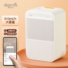 德尔玛（Deerma）CT500 无雾加湿器21层滤芯净化卧室家用办公室桌面婴儿轻音恒湿不湿桌面上加水米家APP遥控 小米白（单位：台）