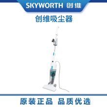 创维 M709 1.63kg推杆式真空吸尘器 白色（单位：台）