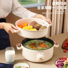 科米欧 KM-DHG313 3L双层带蒸笼电煮锅 白色（单位：台）