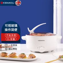 科米欧 KM-DHG302 3L电煮锅 白色（单位：台）