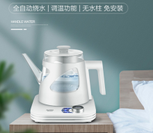 澳柯玛（AUCMA）ADK-1350T11 全自动上水电热水壶 白色（单位：个）