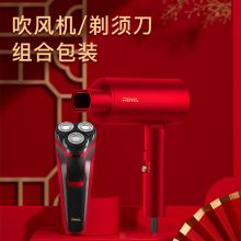 雷瓦 TZ-8733 电吹风+剃须刀套装 红色（单位：套）