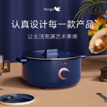 美的 布谷 BG-H6 电火锅 蓝色（单位：台）