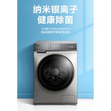 小天鹅(LittleSwan) TG100V62WADY5 10公斤变频 滚筒洗衣机全自动 智能家电 纳米银离子除菌（单位：台）