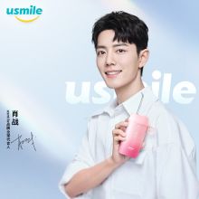 usmile 密浪 C1 冲牙器 便携手持式 樱甜（单位：个）