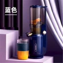 大宇 DY-BM03 渣汁分离迷你便携式多功能 榨汁机 蓝色（单位：台）