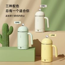 大宇 YS6 迷你便携一体式 养生杯 白色（单位：个）