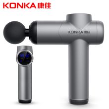 康佳 8808 筋膜枪按摩器震动颈膜枪 基础款 银色（单位：个）