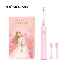 usmile 电动牙刷 粉色（单位：个）
