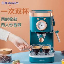 东菱 DL-KF5400 意式浓缩家用半自动温度可视 咖啡机 蓝色（单位：台）