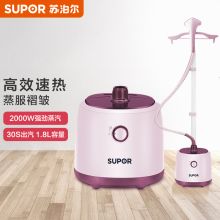 苏泊尔（SUPOR）GT02BP-20 蒸汽挂烫机家用电熨斗手持挂烫机熨烫机（单位：台）