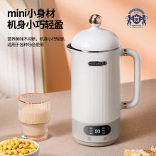 科米欧 KM-DPB061 迷你破壁豆浆机（单位：个）