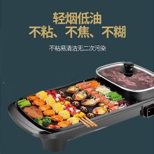 都市太太 963030 食尚 涮烤一体锅（单位：个）