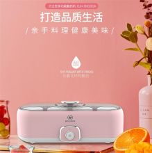 贝立安 BJH-SN0202A 多功能酸奶机 粉色（单位：台）