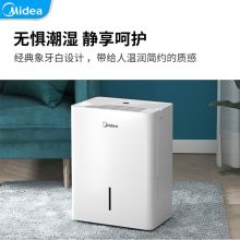 美的 CF12BDN7-DN 12L抽湿干燥防潮大功率 除湿机 白色（单位：台）