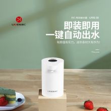 利仁 LPXS-59 电动自动 抽水器 白色（单位：台）
