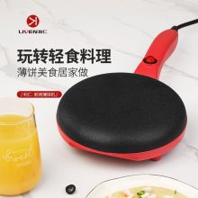 利仁 LPBC-10 家用加热 薄饼机 红色（单位：台）