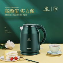 利仁 LPSH-60 304不锈钢 1.8L电热水壶 墨绿色（单位：台）
