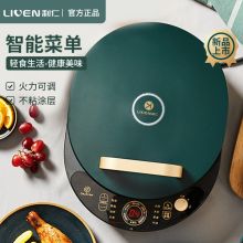 利仁 LPBC-72 家用双面加热加深烤盘可调温 煎烤机 墨绿色（单位：台）