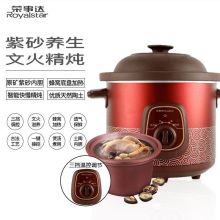 荣事达 50YC806 4.5L 陶然电炖锅 红色（单位：台）