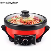 荣事达 RHG70DL 7L 大容量多功能电火锅 红色（单位：台）