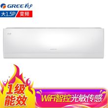 格力 KFR-35GW/(35521)FNhAa-A1(WIFI) 1.5P变频1级能效壁挂空调 白色（单位：台）