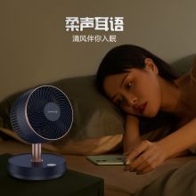 艾美特 CA18-RD49 遥控式 空气循环扇 蓝色（单位：台）