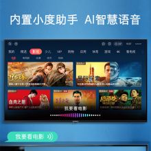 创维 50V40 50英寸4K超高清智慧液晶平板电视机 黑色（单位：台）