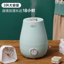 小熊（Bear ）JSQ-C30K1 3升 迷你温度计加湿器 淡绿色（单位：台）