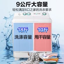 海尔 XPB120-628S 双缸家用12公斤大容量商用波轮半自动洗衣机（单位：台）