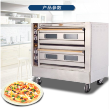 恒联 PL-4 恒联双层电烤箱 （单位：台）
