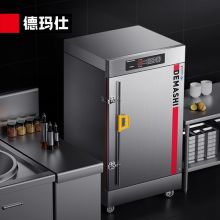 德玛仕 6盘/308V/6000W 蒸饭车 本色 （单位：台）