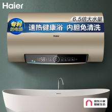 海尔（Haier）EC6002-JC9U1 3.3KW变频速热 净水洗内胆免清洗WIFI智控 电热水器（单位：台）
