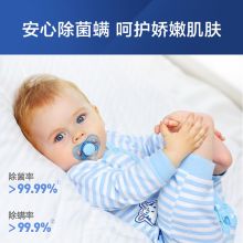 海尔（Haier) EG100MATE3S 10KG除菌螨香薰滚筒全自动滚筒洗衣机（单位：台）