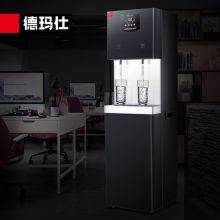 德玛仕（DEMASHI）ML-2GA/KS-10LG-2Z 直饮水机 商用学校烧水机 学校用开水器 商用净水器 （单位：台）