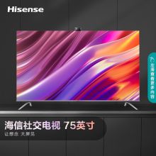 海信电视75E5G 75英寸4K超清声控智慧屏 AI摄像头 130%色域超薄社交全面屏 液晶智能电视机巨幕（单位：台）
