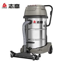 志高（CHIGO）ZG-X803S-100  4800W大功率强大吸力干湿两用商用工业大型桶式吸尘器