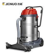 杰诺 JN309 桶式吸尘器3200w大功率车间工厂粉尘强力干湿两用70L 不锈钢色（单位：台）