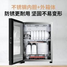 康宝(Canbo) XDR53-TVC1 消毒柜家用 小型 消毒碗柜（单位：个）
