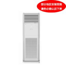格力 单元柜机 5P以上定频冷暖柜式空调，RF16WQ，包10米铜管 (单位：台)