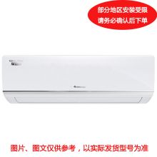 格力 3P冷暖变频壁挂空调，KFR-72GW，220V，3级能效。一价全包(包10米铜管) (单位：台)